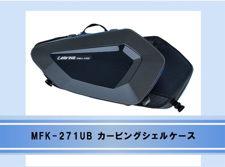 MFK-271