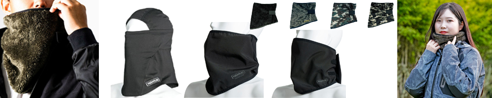 NANKAI（ナンカイ）ネックウォーマー